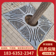 Customized laser cutting stainless steel tree grate quality assurance source factory tree pool cover plate tree pit tree protection board