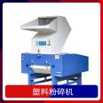 Chencheng silicone crusher waste plastic crushing equipment is suitable for processing plastic scraps