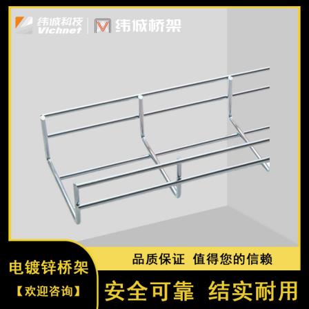 Weicheng Technology Grid Bridge Comprehensive Cable Routing Management Galvanized Nickel Plated Stainless Steel Cable Racks Manufacturer