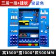 Tool cabinet, hardware storage cabinet, multifunctional thickened iron sheet cabinet, factory workshop, tool storage, heavy-duty tool truck