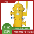 Runxiang Equipment Manufacturing Gas Field Filter Model Optional Color Customizable