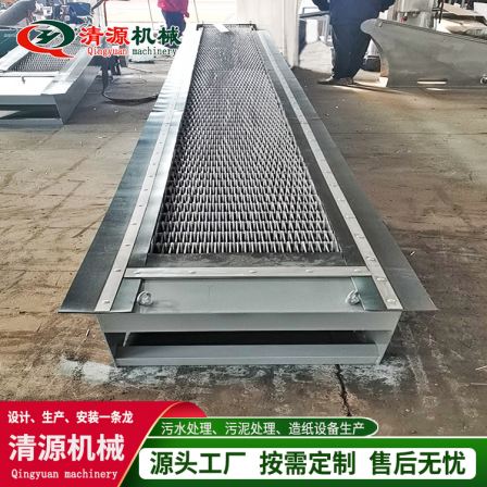 Rotary mechanical grille cleaning machine Reverse fishing grille cleaning machine Source cleaning stainless steel material is durable and corrosion-resistant