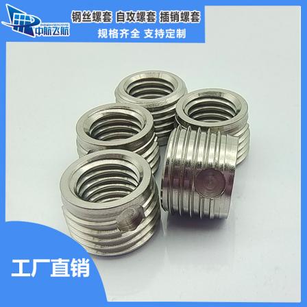 307 carbon steel self tapping screw sleeve with holes, Zhonghang Feihang three hole tooth sleeve fastening parts