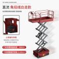 Yangzi Elevator Mobile Lifting Platform Vehicle Aerial work platform Hydraulic Vehicle Scissor Lift ZJ