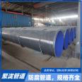 Seamless pipe flange connection for socket connection, straight seam butt welding, 3PE anti-corrosion steel pipe, Julong DN600