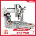 Fully automatic three-axis glue dispensing machine PUR hot melt glue high viscosity UV glue 3C digital vision glue dispensing machine dripping machine