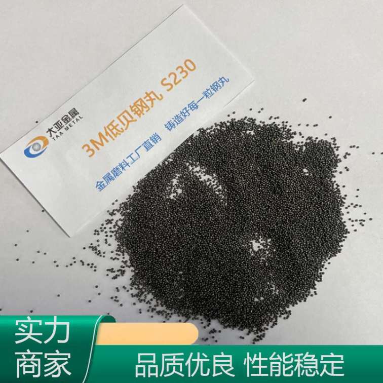 Black alloy shot blasting, high lifespan, non easy to break machine, sandblasting, rust removal, and low shell steel shot