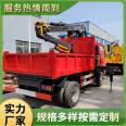 The multi-functional loading and transportation of the car mounted wood grabbing machine, the 4.2 meter extension arm of the sugarcane grabbing machine, operates flexibly