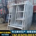 Scaffolding Construction Site External Wall Reinforcement Steel Pipe Frame Mobile Galvanized Foot Trapezoidal Frame 1.7 Door Frame Rental