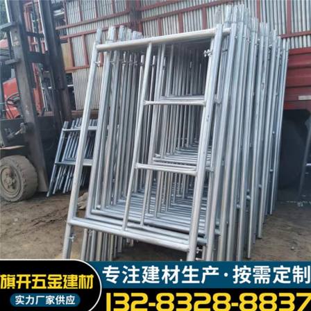 Scaffolding Construction Site External Wall Reinforcement Steel Pipe Frame Mobile Galvanized Foot Trapezoidal Frame 1.7 Door Frame Rental