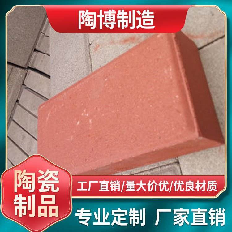 Wuhan Sintered Shale Porous Brick Factory Ceramic Clay Brick Split Brick Smooth Sintered Brick Tao Bo Manufacturing