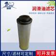 1300R020BN/HC1.0/L24 (267735) Wind Power Equipment Chemical Plant Hedeke Hydraulic Filter Element