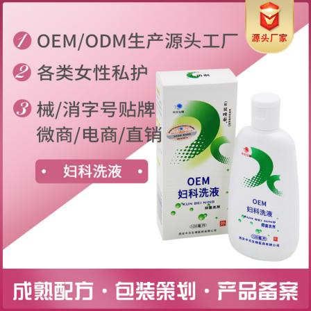 Manufacturer's production and processing of gynecological cleansers, private area cleansers, female private area care, antibacterial cleaning, and consumer label