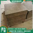 Exterior wall rock wool board partition wall rock wool mortar composite board roof interlayer insulation board