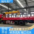 Truck mounted lifting and transportation crane with a capacity of 12 tons supports customized and mortgageable Dongfeng D7 front four rear eight