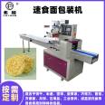 Full automatic moon cake packaging machine mung bean cake bag sealing machine Chicken Biscuits packaging equipment