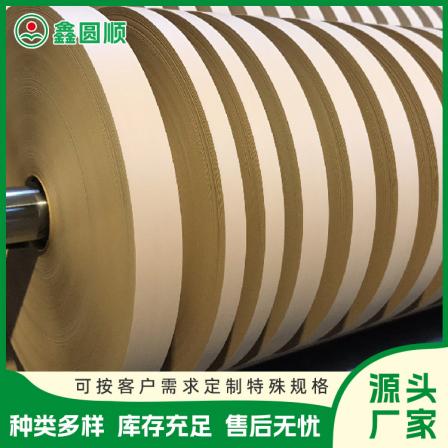 Yellow kraft paper with white kraft paper coated double light terminal carrier stamping