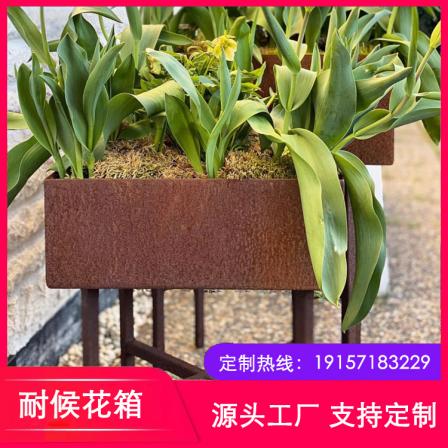 Weathering resistant steel flower box, natural retro rust color, outdoor rectangular planting box, flower pot container, making irregular flower beds according to the design