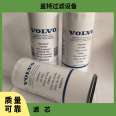 GATE Volvo Oil Filter 466634 Filter Fuel Filter Road Mechanical Accessories