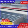 Ventilation skylight, ventilation building skylight, electric lighting and smoke exhaust skylight, roof ventilation system