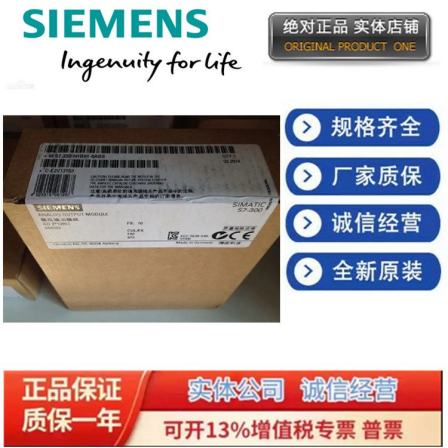 6ES7288-1CR20-0AA1PLC control cabinet manufacturer's electrical control runs stably and reliably Siemens