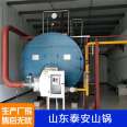 Gas hot water boiler, steam heating boiler, stable performance, easy operation