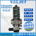 Wholesale and bulk storage of single piece KROM solenoid valve VAS/VCS/VGP dual solenoid combination valve domestic and foreign brands