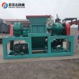 Rubber pipe shredder, dual axis plastic pipe crushing equipment, home appliance crusher, Sifeida