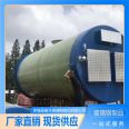 Intelligent integrated prefabricated pump station for fiberglass pump station, sewage treatment, rainwater drainage, building water supply, buried pump