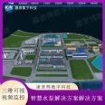 Smart Waste sorting Big data visual supervision system Kang Jinghui digital technology digital twin waste station