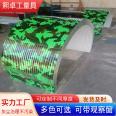 Sand factory conveyor sealing dust cover, color steel tile rain cover, B500, B650, B800 curved belt cover