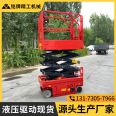 Mobile lift truck, gas station, factory workshop maintenance, high-altitude lifting platform, self-propelled scissor fork lifting platform