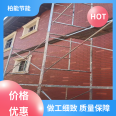 Renovation of old residential areas with good seismic performance of flat slate soft ceramic tiles, which can be outsourced for construction, processed, and customized for Baineng