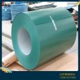 Guocheng Processing Insulation Aluminum Roll Curtain Wall Decoration Pipeline Chemical Insulation Aluminum Plate 0.5mm/0.4mm/0.6