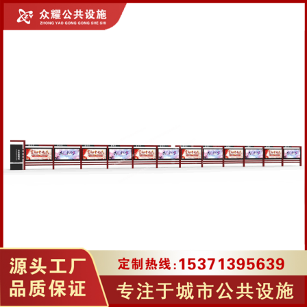 Electronic newspaper reading board, bulletin board, light box, customized manufacturer, LED Digital display advertising board, stainless steel material, dazzle