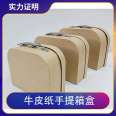 Kraft paper tote box, kraft color gift packaging, irregular styles can be customized and matched