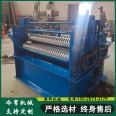 Qiangke conveyor rain cover pressing tile machine, color steel corrugated plate bending machine, customized according to needs