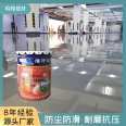 Hello, building materials dust-free workshop, moisture-proof, waterproof, green and environmentally friendly flat coating, epoxy floor paint