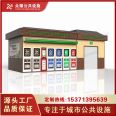 Domestic garbage recycling station, rural mobile garbage room, fixed Waste sorting room, environmental sanitation, regular Waste sorting