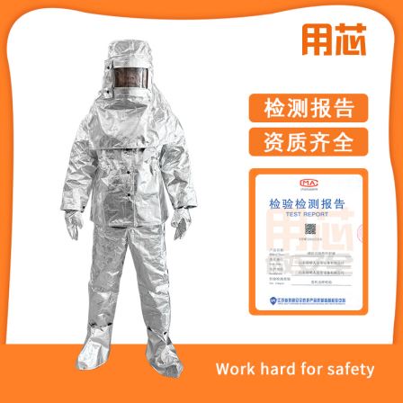 YX0219 firefighter's high-temperature resistant 1000 degree fireproof, anti scalding, anti radiation insulation suit with core