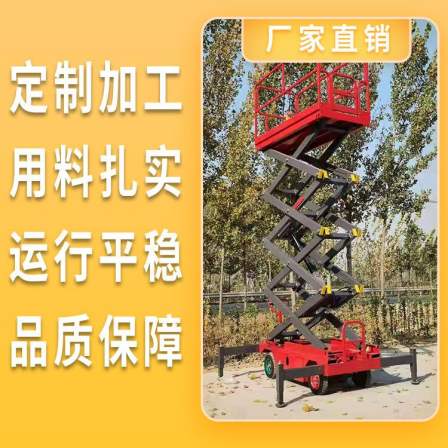 Mobile hydraulic elevators Ji'an elevators Supply and wholesale of manual hydraulic elevators