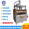 Four pillar aluminum product punching machine, zinc alloy flying edge machine, magnesium aluminum product cutting machine