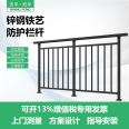 Wangfeng Zinc Steel Balcony Guardrail Indoor Iron Window Guardrail Door Measurement and Installation Guidance