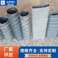 Xinchuan Tuo pre-stressed metal corrugated pipe with an outer diameter of 40mm-100mm, customized on site without leakage and easy deformation