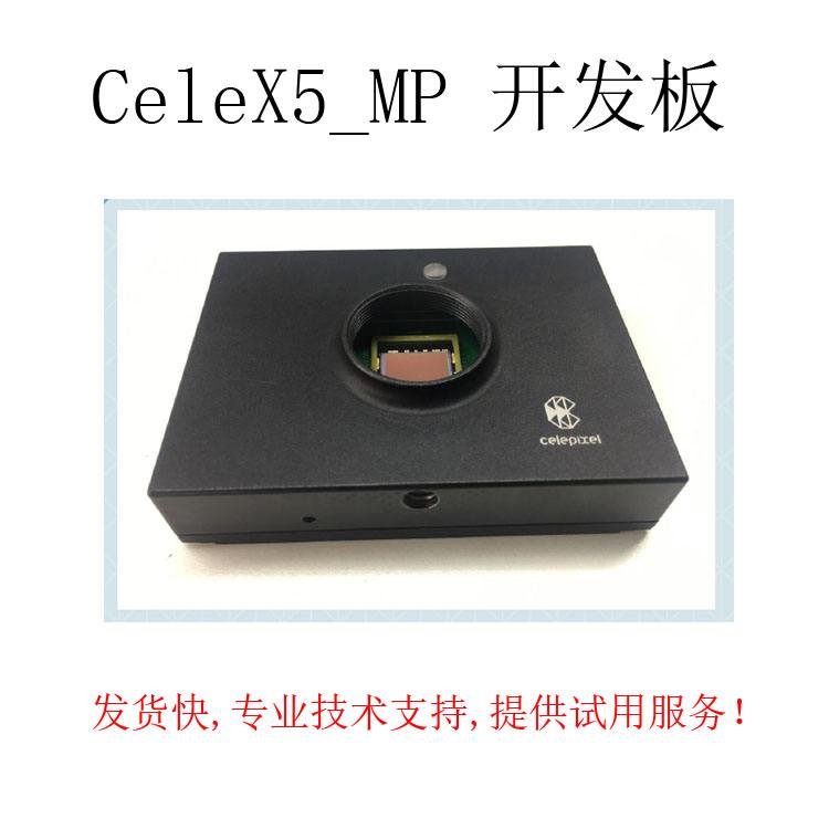 CeleX5 Dynamic Vision Sensor Event Camera EVENT