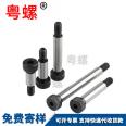 12.9 level screw plug bolt, metric hexagon socket equal height screw, protruding shoulder shaft shoulder limit, ¥ 8