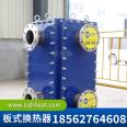 Selection of heat exchangers for industrial and chemical industries such as water cooling and oil cooling using plate coolers by Kang Jinghui