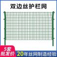 Kai Ge Green Fence Net Reservoir Pond Enclosure Necessary Product Support Processing Customized Round Square Tube 1.8m High