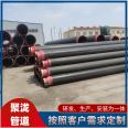 Black jacket insulated steel pipes for thermal engineering use - Steel jacketed steam straight seam pipes for cold insulation