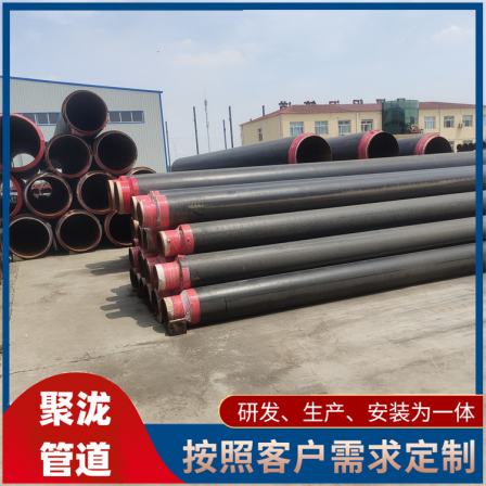 Polyethylene outer sheath insulation pipe for steam insulated steel pipes for municipal engineering, Julong DN800
